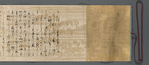 Kanyo-kyu