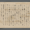 Kanyo-kyu