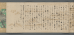 Kanyo-kyu