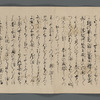 Kanyo-kyu
