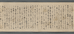 Kanyo-kyu