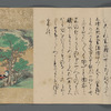 Kanyo-kyu