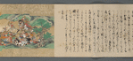 Kanyo-kyu