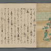 Kanyo-kyu