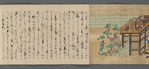 Kanyo-kyu
