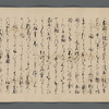 Kanyo-kyu