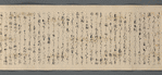 Kanyo-kyu