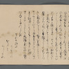 Kanyo-kyu
