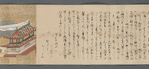 Kanyo-kyu