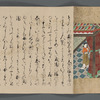 Kanyo-kyu