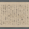 Kanyo-kyu