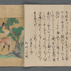 Kanyo-kyu