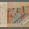Kanyo-kyu