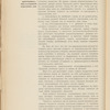 Razvitīe Moskovskoĭ okruzhnoĭ zheli͡eznoĭ dorogi sʺ ustroĭstvomʺ radīalʹnykhʺ linīĭ cherezʺ Moskvu i ėlektrifikat͡sīeĭ Moskovskago zheli͡eznodorozhnago uzla : Kʺ proektu Inzhenera K.K. Ruina ; [Prilozhenīi͡a kʺ proektu Inzhenera Ruina]