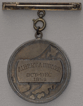 Albert A. Hunter medal