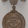 Honorably Discharged medal