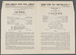 Program from opening night of the Jewish-American Grand Opera Company production of F. Halevy's La Juive