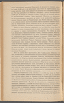 Zapiska po Tkvarchelʹskomu di͡elu, naznachennomu kʺ slushanīi͡u vʺ Pervomʺ Obshchemʺ Sobranīi Pravitelʹstvui͡ushchago Senata na 27 mai͡a 1916 goda