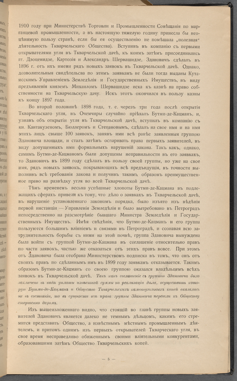 Index