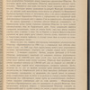 Zapiska po Tkvarchelʹskomu di͡elu, naznachennomu kʺ slushanīi͡u vʺ Pervomʺ Obshchemʺ Sobranīi Pravitelʹstvui͡ushchago Senata na 27 mai͡a 1916 goda