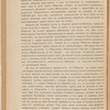 Zapiska po Tkvarchelʹskomu di͡elu, naznachennomu kʺ slushanīi͡u vʺ Pervomʺ Obshchemʺ Sobranīi Pravitelʹstvui͡ushchago Senata na 27 mai͡a 1916 goda