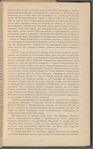 Zapiska po Tkvarchelʹskomu di͡elu, naznachennomu kʺ slushanīi͡u vʺ Pervomʺ Obshchemʺ Sobranīi Pravitelʹstvui͡ushchago Senata na 27 mai͡a 1916 goda