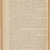 Zapiska po Tkvarchelʹskomu di͡elu, naznachennomu kʺ slushanīi͡u vʺ Pervomʺ Obshchemʺ Sobranīi Pravitelʹstvui͡ushchago Senata na 27 mai͡a 1916 goda