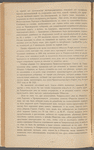 Zapiska po Tkvarchelʹskomu di͡elu, naznachennomu kʺ slushanīi͡u vʺ Pervomʺ Obshchemʺ Sobranīi Pravitelʹstvui͡ushchago Senata na 27 mai͡a 1916 goda