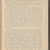 Zapiska po Tkvarchelʹskomu di͡elu, naznachennomu kʺ slushanīi͡u vʺ Pervomʺ Obshchemʺ Sobranīi Pravitelʹstvui͡ushchago Senata na 27 mai͡a 1916 goda