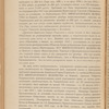 Zapiska po Tkvarchelʹskomu di͡elu, naznachennomu kʺ slushanīi͡u vʺ Pervomʺ Obshchemʺ Sobranīi Pravitelʹstvui͡ushchago Senata na 27 mai͡a 1916 goda