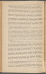 Zapiska po Tkvarchelʹskomu di͡elu, naznachennomu kʺ slushanīi͡u vʺ Pervomʺ Obshchemʺ Sobranīi Pravitelʹstvui͡ushchago Senata na 27 mai͡a 1916 goda