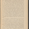 Zapiska po Tkvarchelʹskomu di͡elu, naznachennomu kʺ slushanīi͡u vʺ Pervomʺ Obshchemʺ Sobranīi Pravitelʹstvui͡ushchago Senata na 27 mai͡a 1916 goda
