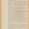 Doklad No. 1. O sovremennomʺ sostoi͡anīi torgovli i promyshlennosti si͡evernoĭ okrainy i neotlozhnykhʺ ei͡a nuzhdakhʺ