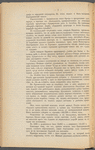 Doklad No. 1. O sovremennomʺ sostoi͡anīi torgovli i promyshlennosti si͡evernoĭ okrainy i neotlozhnykhʺ ei͡a nuzhdakhʺ