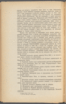 Doklad No. 1. O sovremennomʺ sostoi͡anīi torgovli i promyshlennosti si͡evernoĭ okrainy i neotlozhnykhʺ ei͡a nuzhdakhʺ