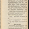 Doklad No. 1. O sovremennomʺ sostoi͡anīi torgovli i promyshlennosti si͡evernoĭ okrainy i neotlozhnykhʺ ei͡a nuzhdakhʺ