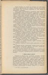 Doklad No. 1. O sovremennomʺ sostoi͡anīi torgovli i promyshlennosti si͡evernoĭ okrainy i neotlozhnykhʺ ei͡a nuzhdakhʺ