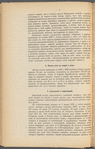 Doklad No. 1. O sovremennomʺ sostoi͡anīi torgovli i promyshlennosti si͡evernoĭ okrainy i neotlozhnykhʺ ei͡a nuzhdakhʺ