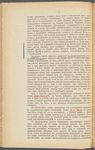 Doklad No. 1. O sovremennomʺ sostoi͡anīi torgovli i promyshlennosti si͡evernoĭ okrainy i neotlozhnykhʺ ei͡a nuzhdakhʺ