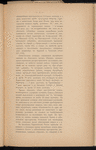O razvitīi, v oznamenovanīe 300-li͡etni͡ago i͡ubilei͡a t͡sarstvovanīi͡a Doma Romanovykhʺ, rabotʺ po zemelʹnymʺ uluchshenīi͡amʺ gosudarstvennago znachenīi͡a / Glavnoe upravlenīe zemleustroĭstva i zemledi͡elīi͡a. Otdi͡elʺ zemelʹnykhʺ uluchshenīĭ