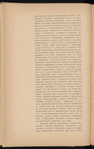 O razvitīi, v oznamenovanīe 300-li͡etni͡ago i͡ubilei͡a t͡sarstvovanīi͡a Doma Romanovykhʺ, rabotʺ po zemelʹnymʺ uluchshenīi͡amʺ gosudarstvennago znachenīi͡a / Glavnoe upravlenīe zemleustroĭstva i zemledi͡elīi͡a. Otdi͡elʺ zemelʹnykhʺ uluchshenīĭ