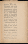 O razvitīi, v oznamenovanīe 300-li͡etni͡ago i͡ubilei͡a t͡sarstvovanīi͡a Doma Romanovykhʺ, rabotʺ po zemelʹnymʺ uluchshenīi͡amʺ gosudarstvennago znachenīi͡a / Glavnoe upravlenīe zemleustroĭstva i zemledi͡elīi͡a. Otdi͡elʺ zemelʹnykhʺ uluchshenīĭ