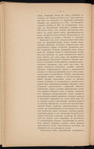 O razvitīi, v oznamenovanīe 300-li͡etni͡ago i͡ubilei͡a t͡sarstvovanīi͡a Doma Romanovykhʺ, rabotʺ po zemelʹnymʺ uluchshenīi͡amʺ gosudarstvennago znachenīi͡a / Glavnoe upravlenīe zemleustroĭstva i zemledi͡elīi͡a. Otdi͡elʺ zemelʹnykhʺ uluchshenīĭ