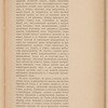 O razvitīi, v oznamenovanīe 300-li͡etni͡ago i͡ubilei͡a t͡sarstvovanīi͡a Doma Romanovykhʺ, rabotʺ po zemelʹnymʺ uluchshenīi͡amʺ gosudarstvennago znachenīi͡a / Glavnoe upravlenīe zemleustroĭstva i zemledi͡elīi͡a. Otdi͡elʺ zemelʹnykhʺ uluchshenīĭ