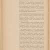 O razvitīi, v oznamenovanīe 300-li͡etni͡ago i͡ubilei͡a t͡sarstvovanīi͡a Doma Romanovykhʺ, rabotʺ po zemelʹnymʺ uluchshenīi͡amʺ gosudarstvennago znachenīi͡a / Glavnoe upravlenīe zemleustroĭstva i zemledi͡elīi͡a. Otdi͡elʺ zemelʹnykhʺ uluchshenīĭ