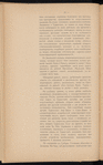 O razvitīi, v oznamenovanīe 300-li͡etni͡ago i͡ubilei͡a t͡sarstvovanīi͡a Doma Romanovykhʺ, rabotʺ po zemelʹnymʺ uluchshenīi͡amʺ gosudarstvennago znachenīi͡a / Glavnoe upravlenīe zemleustroĭstva i zemledi͡elīi͡a. Otdi͡elʺ zemelʹnykhʺ uluchshenīĭ