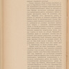 O razvitīi, v oznamenovanīe 300-li͡etni͡ago i͡ubilei͡a t͡sarstvovanīi͡a Doma Romanovykhʺ, rabotʺ po zemelʹnymʺ uluchshenīi͡amʺ gosudarstvennago znachenīi͡a / Glavnoe upravlenīe zemleustroĭstva i zemledi͡elīi͡a. Otdi͡elʺ zemelʹnykhʺ uluchshenīĭ