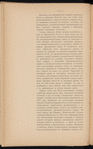 O razvitīi, v oznamenovanīe 300-li͡etni͡ago i͡ubilei͡a t͡sarstvovanīi͡a Doma Romanovykhʺ, rabotʺ po zemelʹnymʺ uluchshenīi͡amʺ gosudarstvennago znachenīi͡a / Glavnoe upravlenīe zemleustroĭstva i zemledi͡elīi͡a. Otdi͡elʺ zemelʹnykhʺ uluchshenīĭ