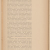 O razvitīi, v oznamenovanīe 300-li͡etni͡ago i͡ubilei͡a t͡sarstvovanīi͡a Doma Romanovykhʺ, rabotʺ po zemelʹnymʺ uluchshenīi͡amʺ gosudarstvennago znachenīi͡a / Glavnoe upravlenīe zemleustroĭstva i zemledi͡elīi͡a. Otdi͡elʺ zemelʹnykhʺ uluchshenīĭ