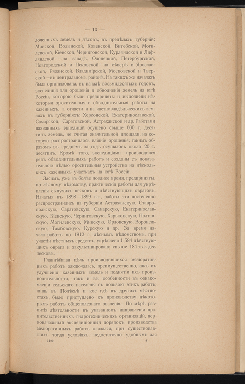 Index